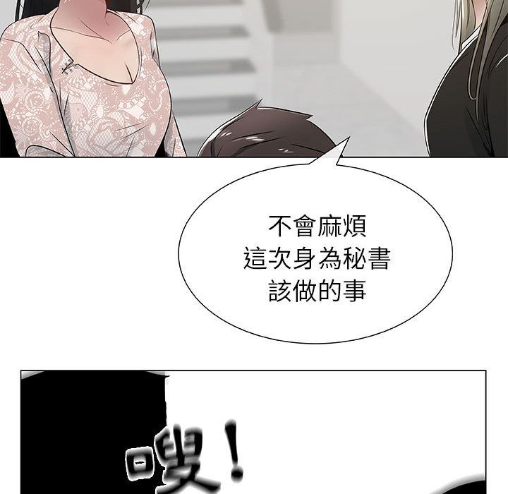 第4话-只为满足你/共享计划/狩猎之路：代理爱情-PSYCHO,金泰勛（第17张）