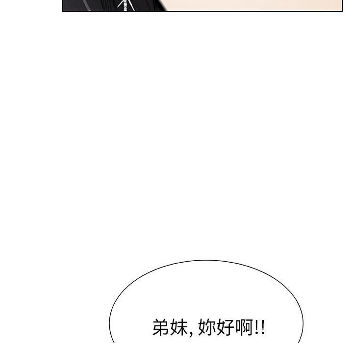 第4话-只为满足你/共享计划/狩猎之路：代理爱情-PSYCHO,金泰勛（第20张）