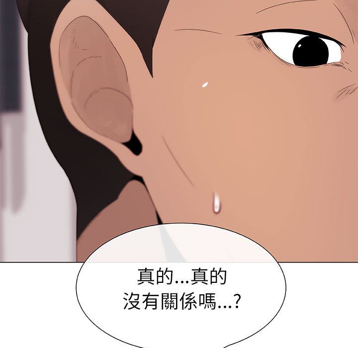 第5话-只为满足你/共享计划/狩猎之路：代理爱情-PSYCHO,金泰勛（第9张）