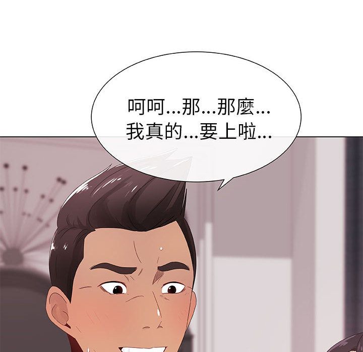 第5话-只为满足你/共享计划/狩猎之路：代理爱情-PSYCHO,金泰勛（第12张）