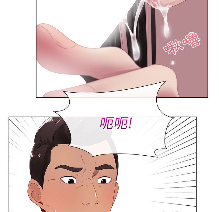 第5话-只为满足你/共享计划/狩猎之路：代理爱情-PSYCHO,金泰勛（第42张）