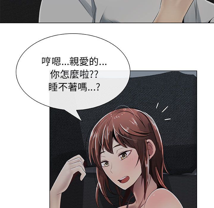 第6话-只为满足你/共享计划/狩猎之路：代理爱情-PSYCHO,金泰勛（第17张）