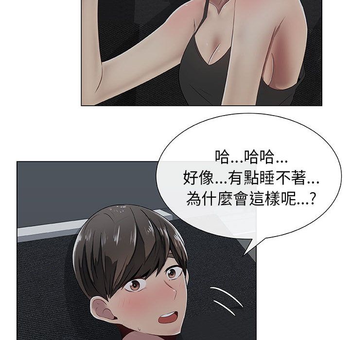 第6话-只为满足你/共享计划/狩猎之路：代理爱情-PSYCHO,金泰勛（第18张）