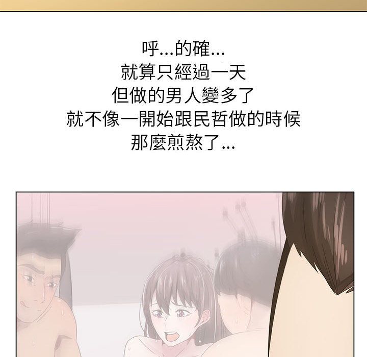 第7话-只为满足你/共享计划/狩猎之路：代理爱情-PSYCHO,金泰勛（第8张）