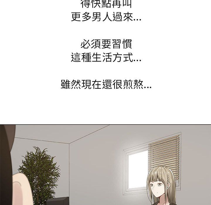 第7话-只为满足你/共享计划/狩猎之路：代理爱情-PSYCHO,金泰勛（第10张）