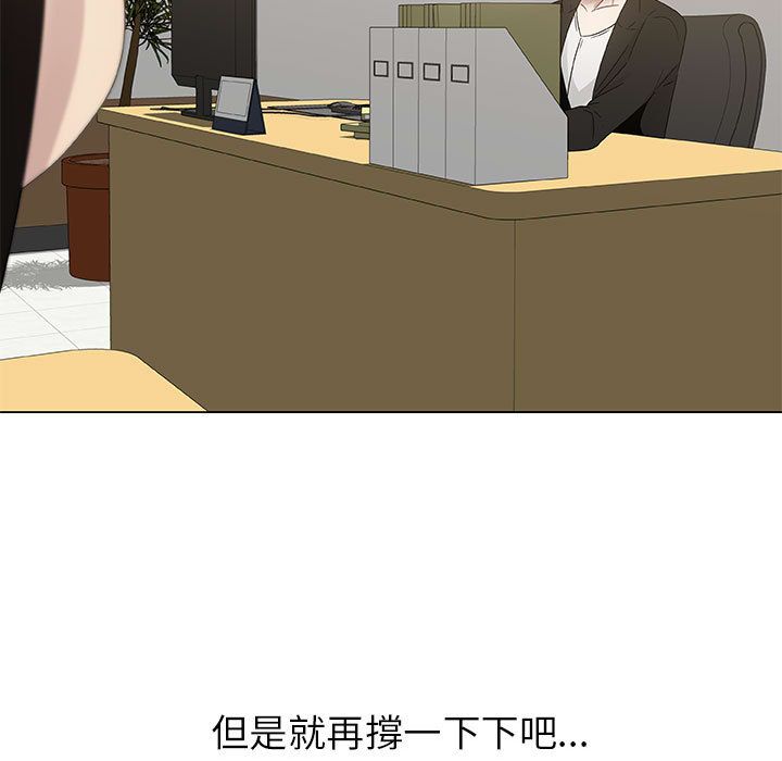 第7话-只为满足你/共享计划/狩猎之路：代理爱情-PSYCHO,金泰勛（第11张）