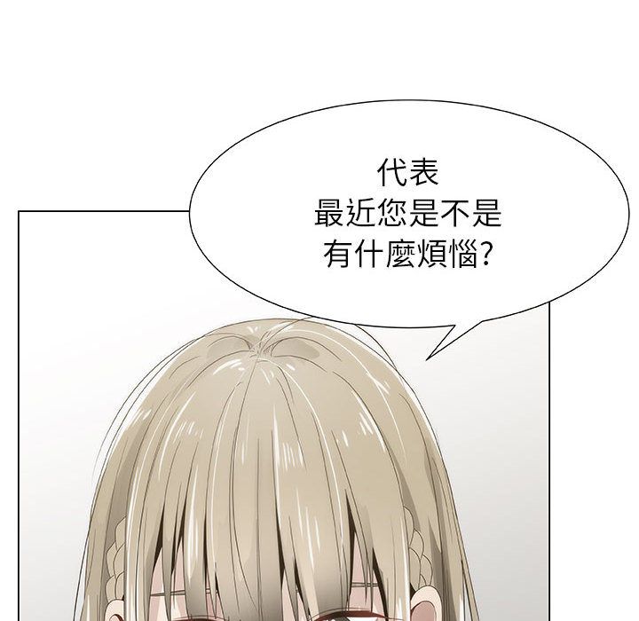 第7话-只为满足你/共享计划/狩猎之路：代理爱情-PSYCHO,金泰勛（第14张）