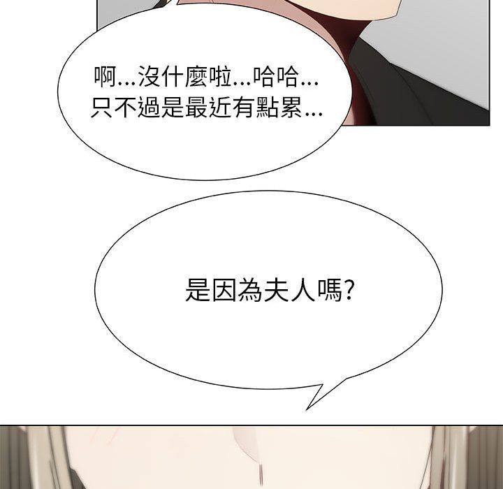 第7话-只为满足你/共享计划/狩猎之路：代理爱情-PSYCHO,金泰勛（第17张）