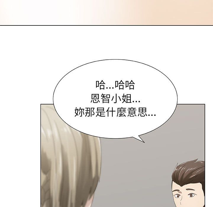 第7话-只为满足你/共享计划/狩猎之路：代理爱情-PSYCHO,金泰勛（第19张）