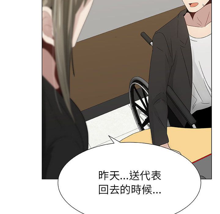 第7话-只为满足你/共享计划/狩猎之路：代理爱情-PSYCHO,金泰勛（第20张）