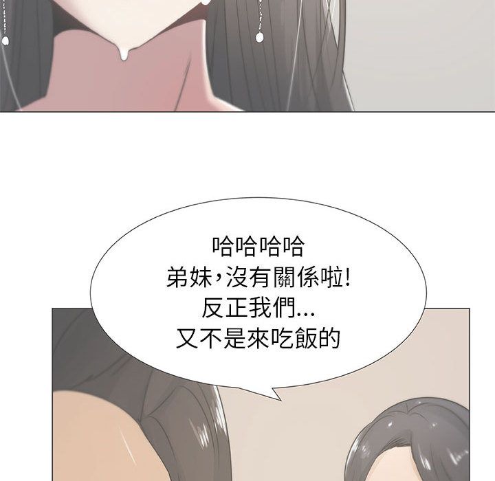 第7话-只为满足你/共享计划/狩猎之路：代理爱情-PSYCHO,金泰勛（第22张）