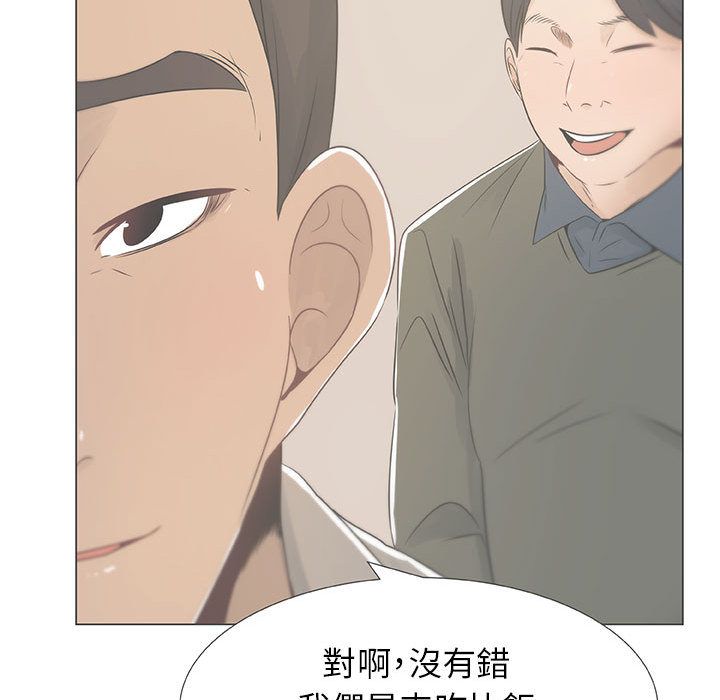 第7话-只为满足你/共享计划/狩猎之路：代理爱情-PSYCHO,金泰勛（第23张）