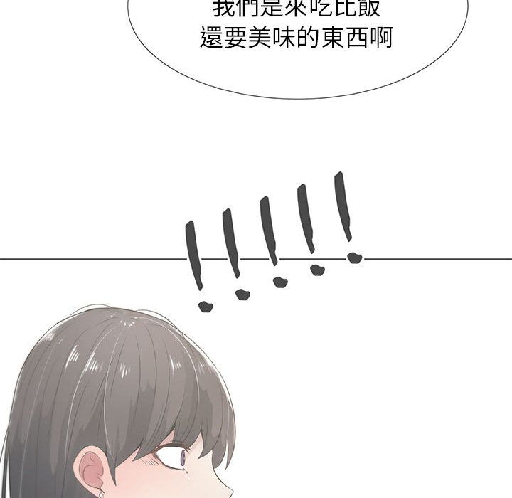 第7话-只为满足你/共享计划/狩猎之路：代理爱情-PSYCHO,金泰勛（第24张）