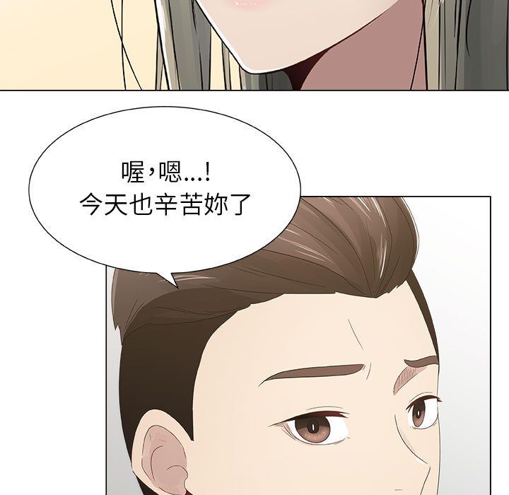 第8话-只为满足你/共享计划/狩猎之路：代理爱情-PSYCHO,金泰勛（第15张）