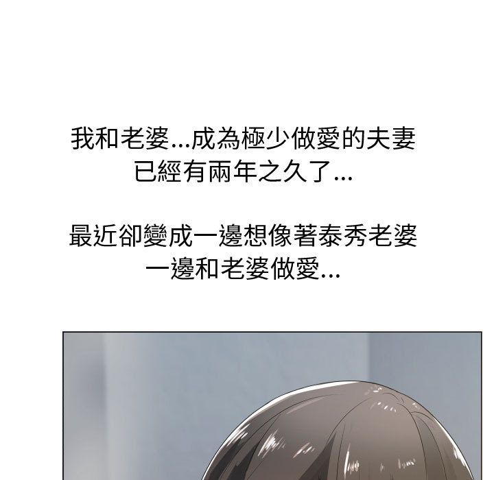 第9话-只为满足你/共享计划/狩猎之路：代理爱情-PSYCHO,金泰勛（第17张）