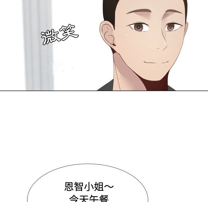 第10话-只为满足你/共享计划/狩猎之路：代理爱情-PSYCHO,金泰勛（第10张）