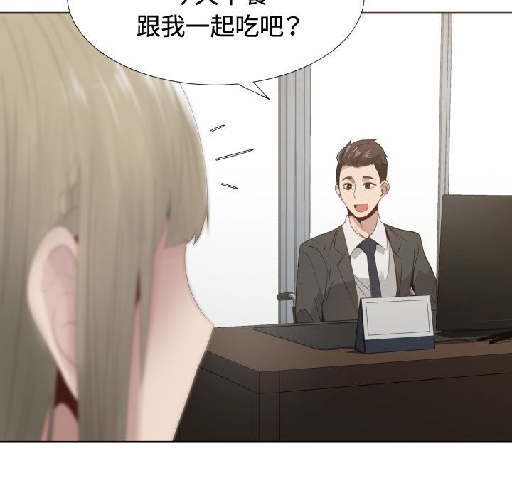 第10话-只为满足你/共享计划/狩猎之路：代理爱情-PSYCHO,金泰勛（第11张）