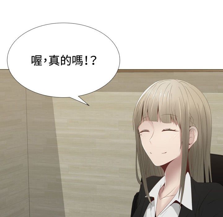 第10话-只为满足你/共享计划/狩猎之路：代理爱情-PSYCHO,金泰勛（第12张）