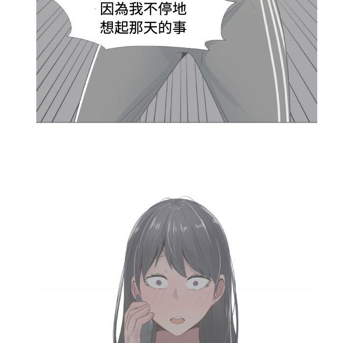第10话-只为满足你/共享计划/狩猎之路：代理爱情-PSYCHO,金泰勛（第23张）