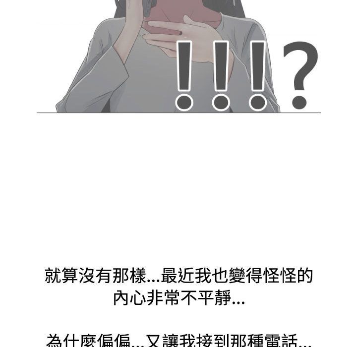 第10话-只为满足你/共享计划/狩猎之路：代理爱情-PSYCHO,金泰勛（第24张）