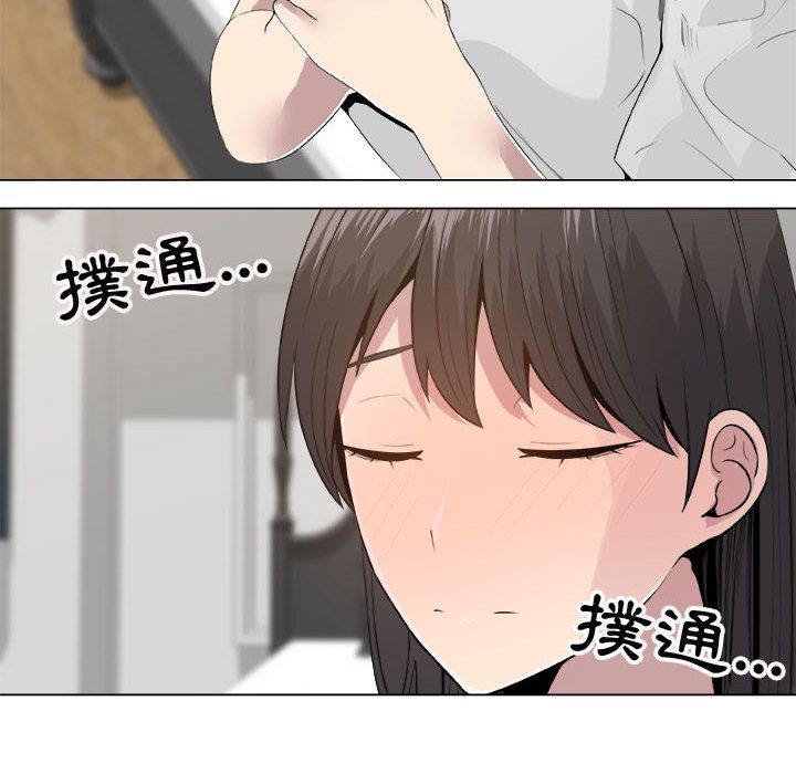 第11话-只为满足你/共享计划/狩猎之路：代理爱情-PSYCHO,金泰勛（第10张）
