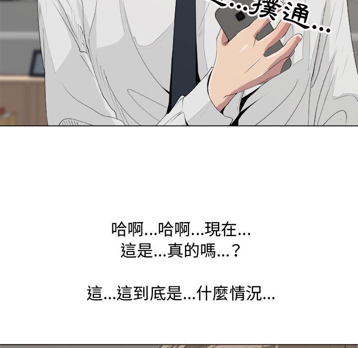 第11话-只为满足你/共享计划/狩猎之路：代理爱情-PSYCHO,金泰勛（第13张）