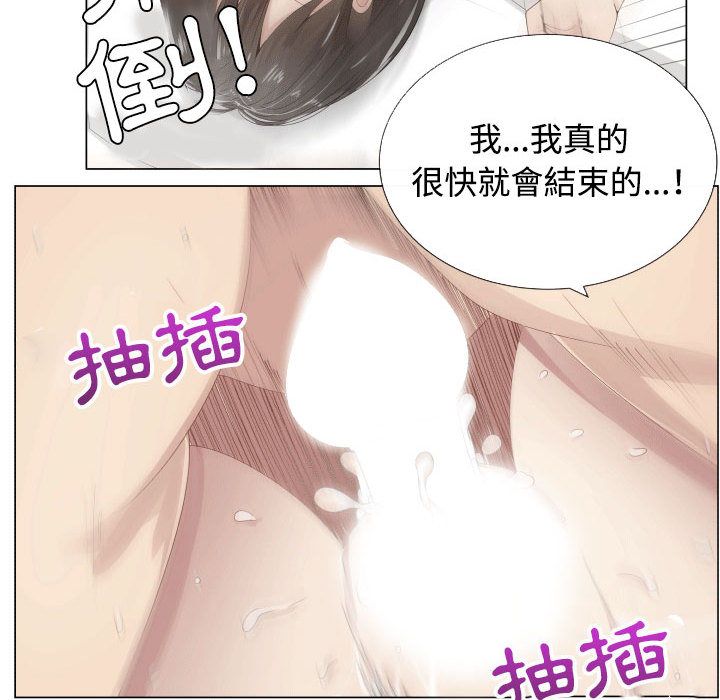 第13话-只为满足你/共享计划/狩猎之路：代理爱情-PSYCHO,金泰勛（第10张）
