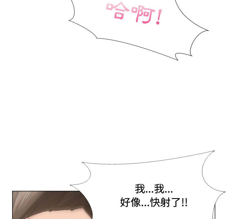 第13话-只为满足你/共享计划/狩猎之路：代理爱情-PSYCHO,金泰勛（第14张）