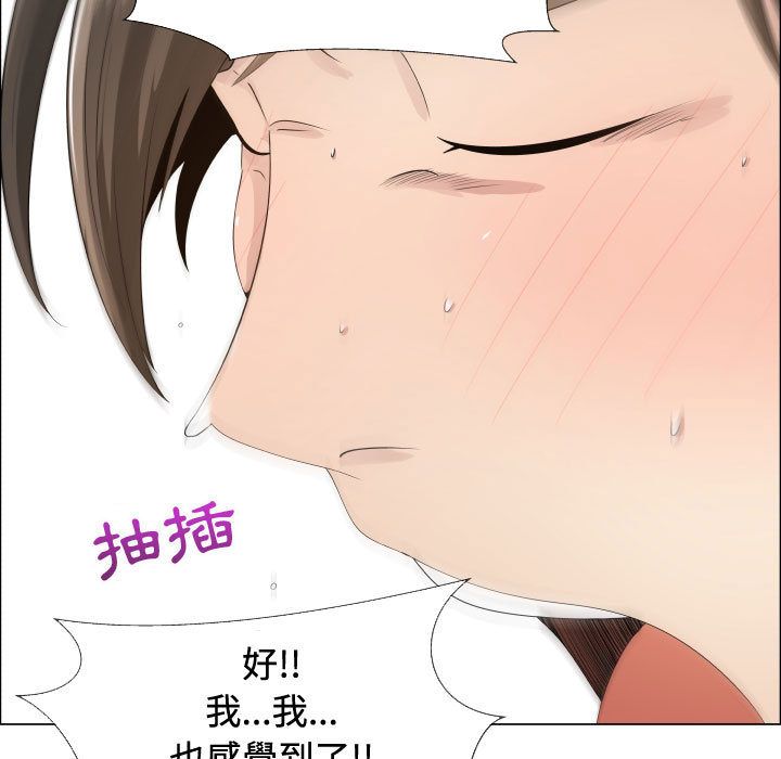 第13话-只为满足你/共享计划/狩猎之路：代理爱情-PSYCHO,金泰勛（第18张）