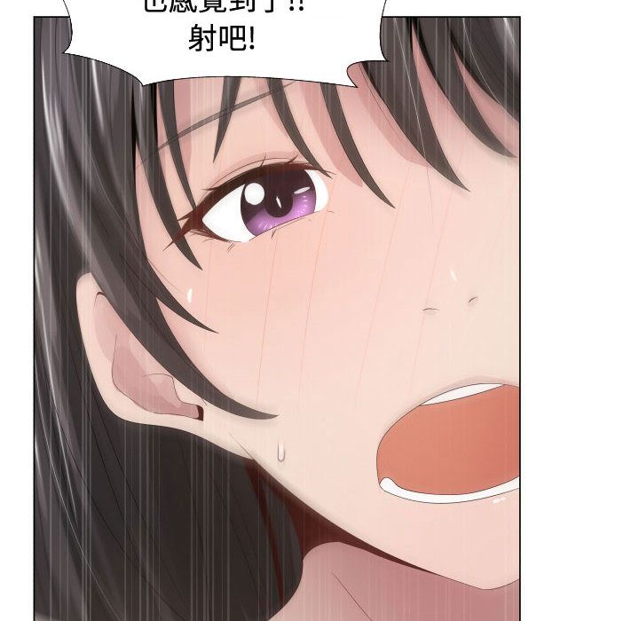 第13话-只为满足你/共享计划/狩猎之路：代理爱情-PSYCHO,金泰勛（第19张）