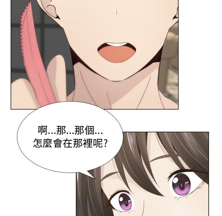 第14话-只为满足你/共享计划/狩猎之路：代理爱情-PSYCHO,金泰勛（第16张）