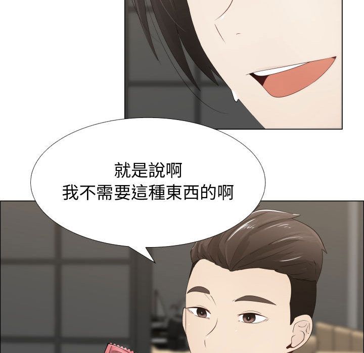 第14话-只为满足你/共享计划/狩猎之路：代理爱情-PSYCHO,金泰勛（第17张）