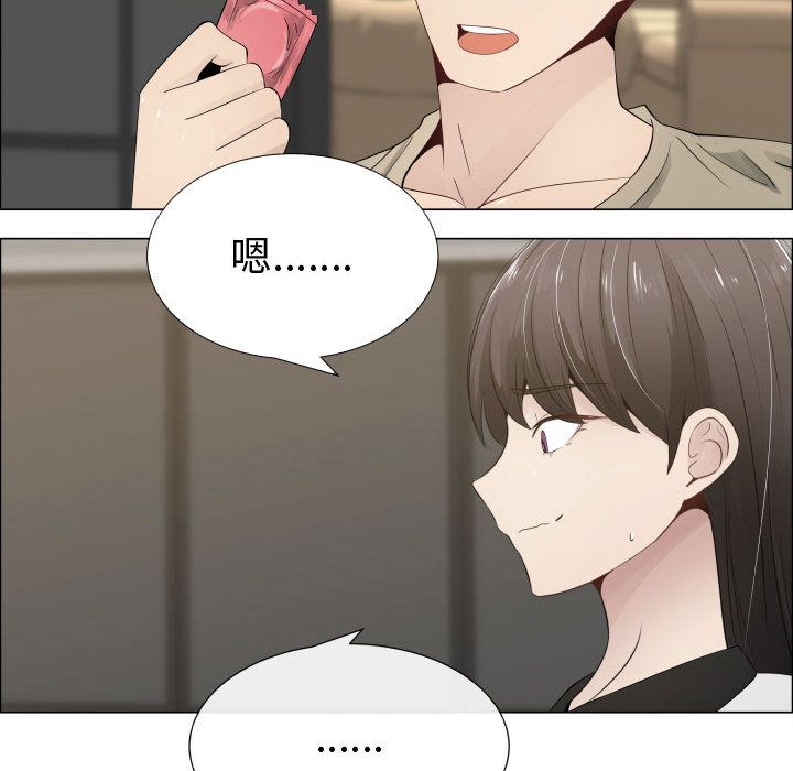 第14话-只为满足你/共享计划/狩猎之路：代理爱情-PSYCHO,金泰勛（第18张）