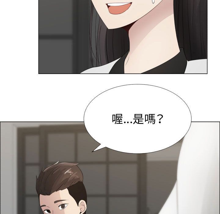 第14话-只为满足你/共享计划/狩猎之路：代理爱情-PSYCHO,金泰勛（第22张）