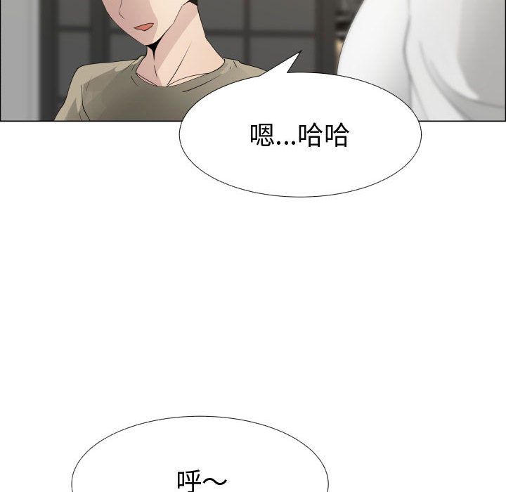 第14话-只为满足你/共享计划/狩猎之路：代理爱情-PSYCHO,金泰勛（第23张）