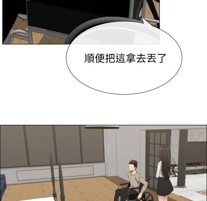 第14话-只为满足你/共享计划/狩猎之路：代理爱情-PSYCHO,金泰勛（第25张）