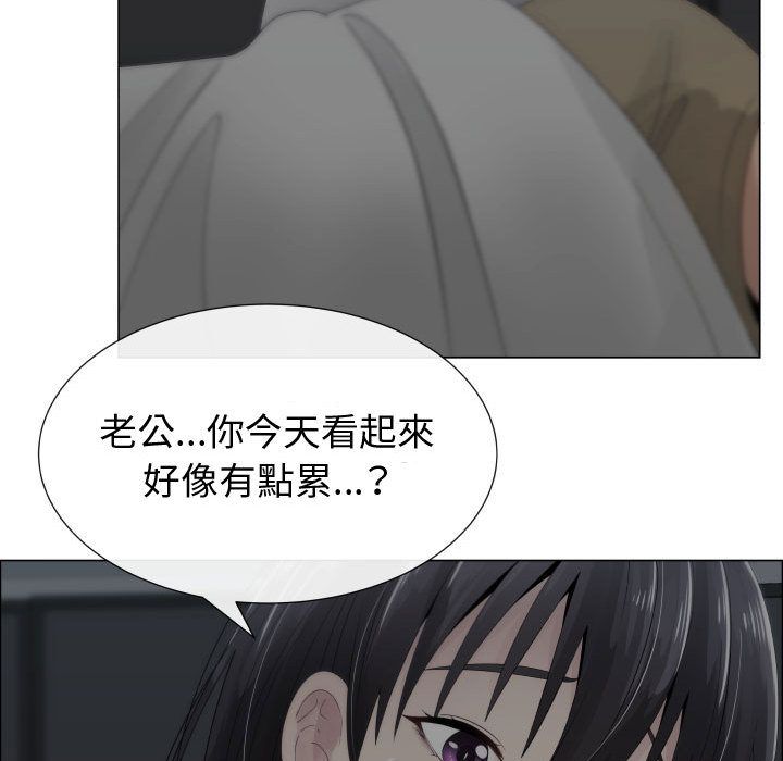 第14话-只为满足你/共享计划/狩猎之路：代理爱情-PSYCHO,金泰勛（第31张）