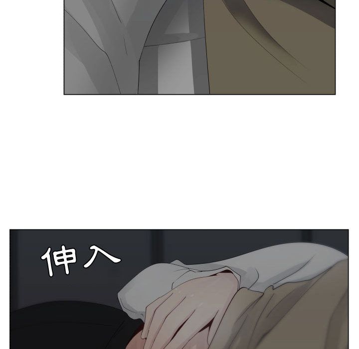 第14话-只为满足你/共享计划/狩猎之路：代理爱情-PSYCHO,金泰勛（第34张）