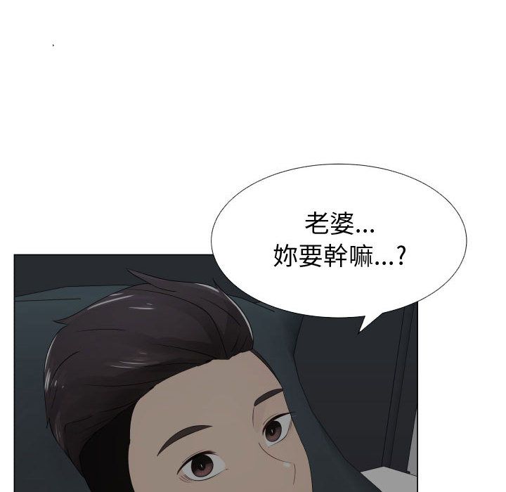 第14话-只为满足你/共享计划/狩猎之路：代理爱情-PSYCHO,金泰勛（第38张）