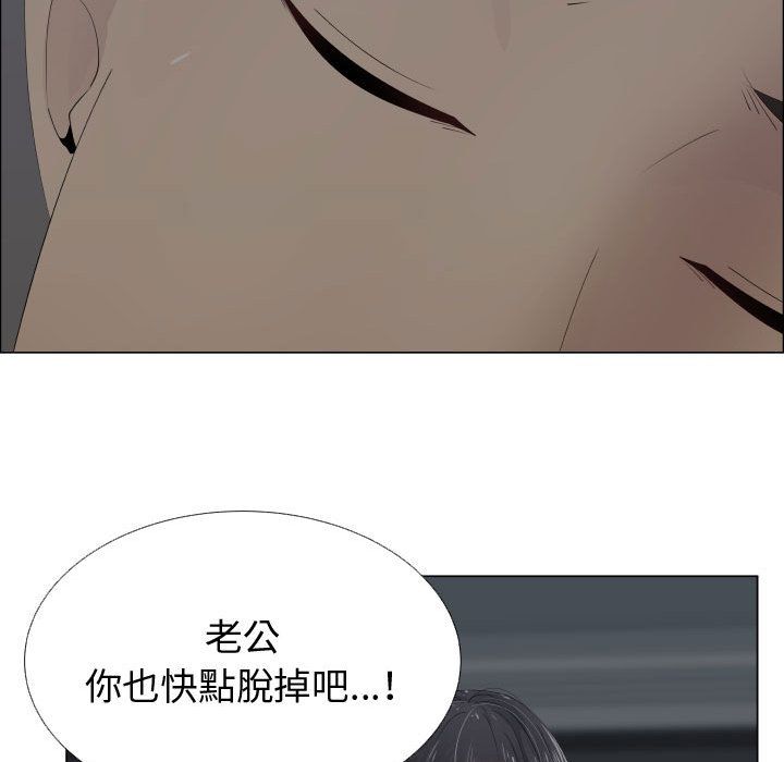 第14话-只为满足你/共享计划/狩猎之路：代理爱情-PSYCHO,金泰勛（第41张）