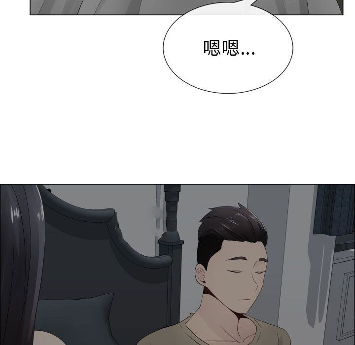 第14话-只为满足你/共享计划/狩猎之路：代理爱情-PSYCHO,金泰勛（第43张）