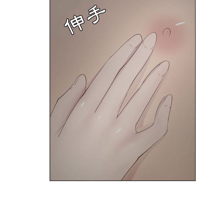 第14话-只为满足你/共享计划/狩猎之路：代理爱情-PSYCHO,金泰勛（第49张）
