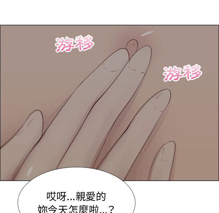 第14话-只为满足你/共享计划/狩猎之路：代理爱情-PSYCHO,金泰勛（第50张）