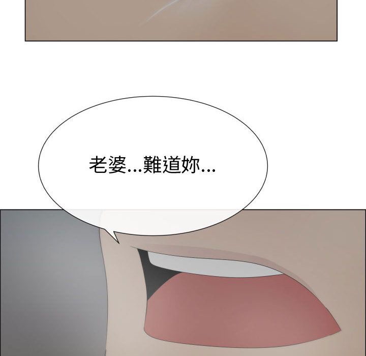 第14话-只为满足你/共享计划/狩猎之路：代理爱情-PSYCHO,金泰勛（第58张）