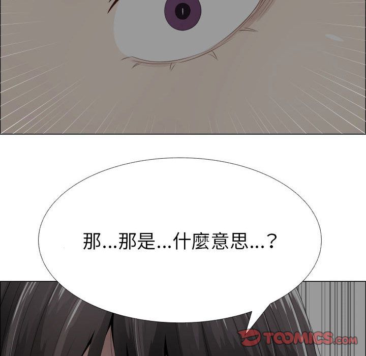 第14话-只为满足你/共享计划/狩猎之路：代理爱情-PSYCHO,金泰勛（第62张）