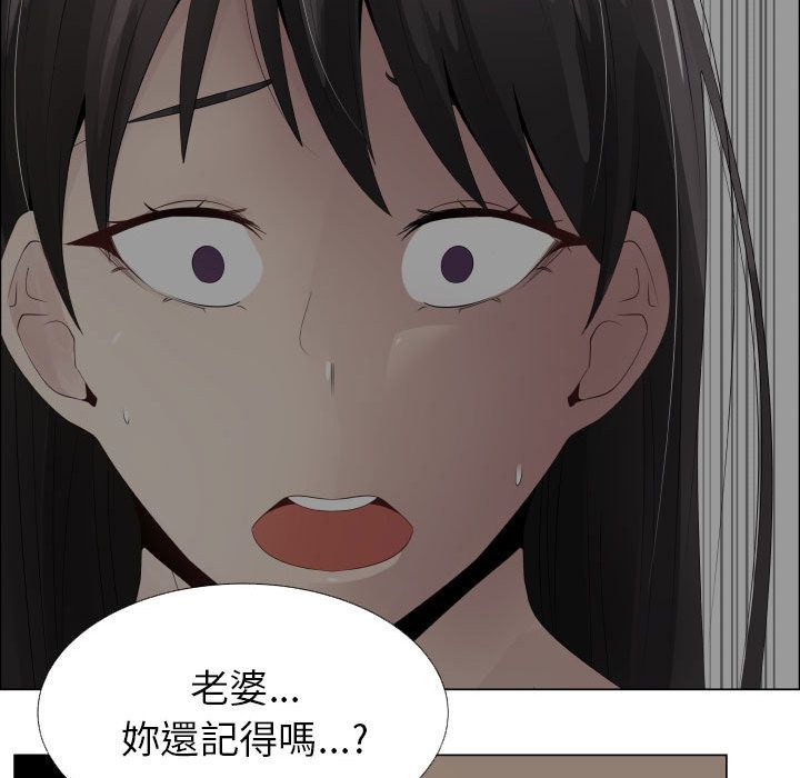 第14话-只为满足你/共享计划/狩猎之路：代理爱情-PSYCHO,金泰勛（第63张）