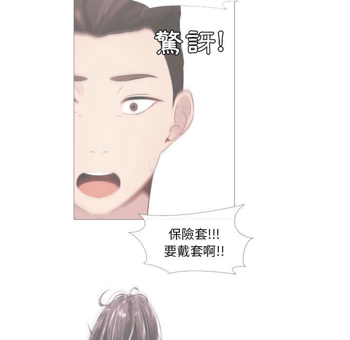 第14话-只为满足你/共享计划/狩猎之路：代理爱情-PSYCHO,金泰勛（第66张）