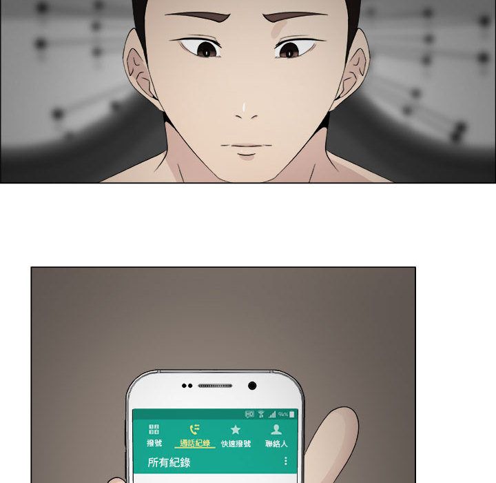 第15话-只为满足你/共享计划/狩猎之路：代理爱情-PSYCHO,金泰勛（第10张）