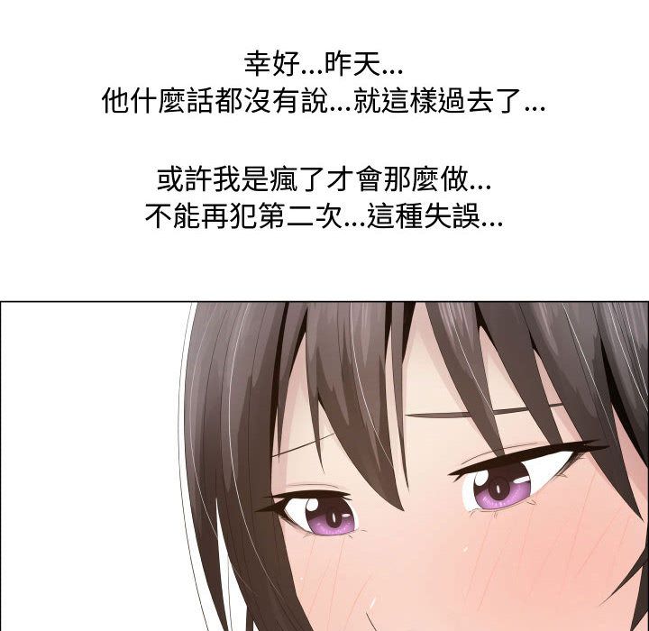 第16话-只为满足你/共享计划/狩猎之路：代理爱情-PSYCHO,金泰勛（第6张）
