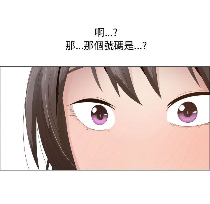 第16话-只为满足你/共享计划/狩猎之路：代理爱情-PSYCHO,金泰勛（第12张）